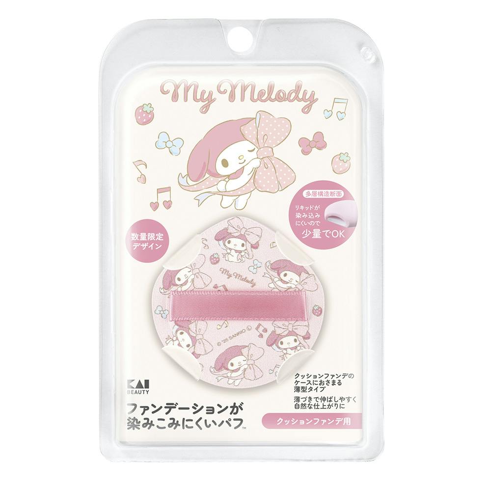 ファンデーションが染みこみにくいパフ クッションファンデ用 マイメロディ