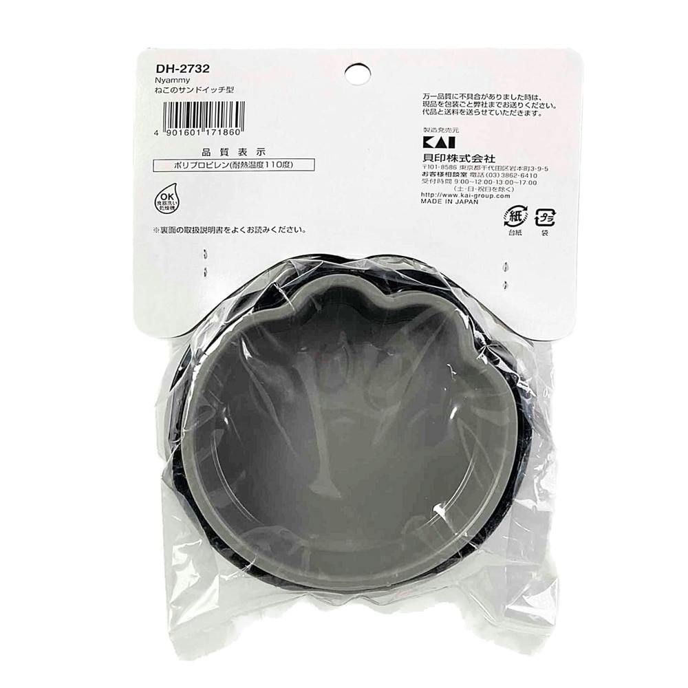 Nyammy ねこのサンドイッチ型 | 包丁・ハサミ・調理器具・製菓用品