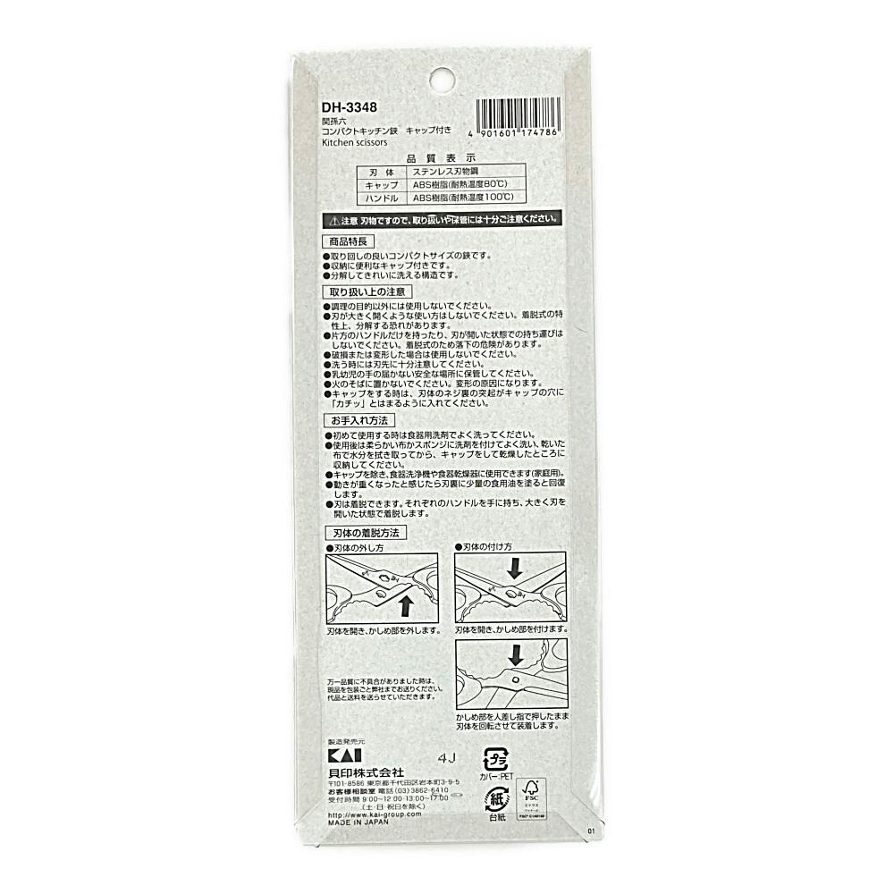 「もやしもん 4.5.6.7.11.13」限定版6点セット もやしもん 4.5.6.7.11.13」限定版6点セット