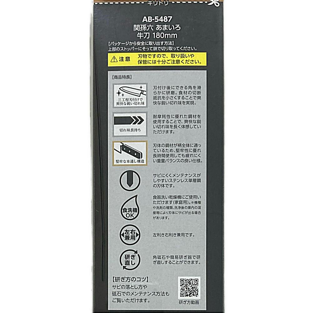 サンナミ 6冊セット 狸穴天国 ほか 栗 匠刀房 黒呂 六寸 ZS-503 - 短刀 模造刀 : 日光 匠家 ヤフー店