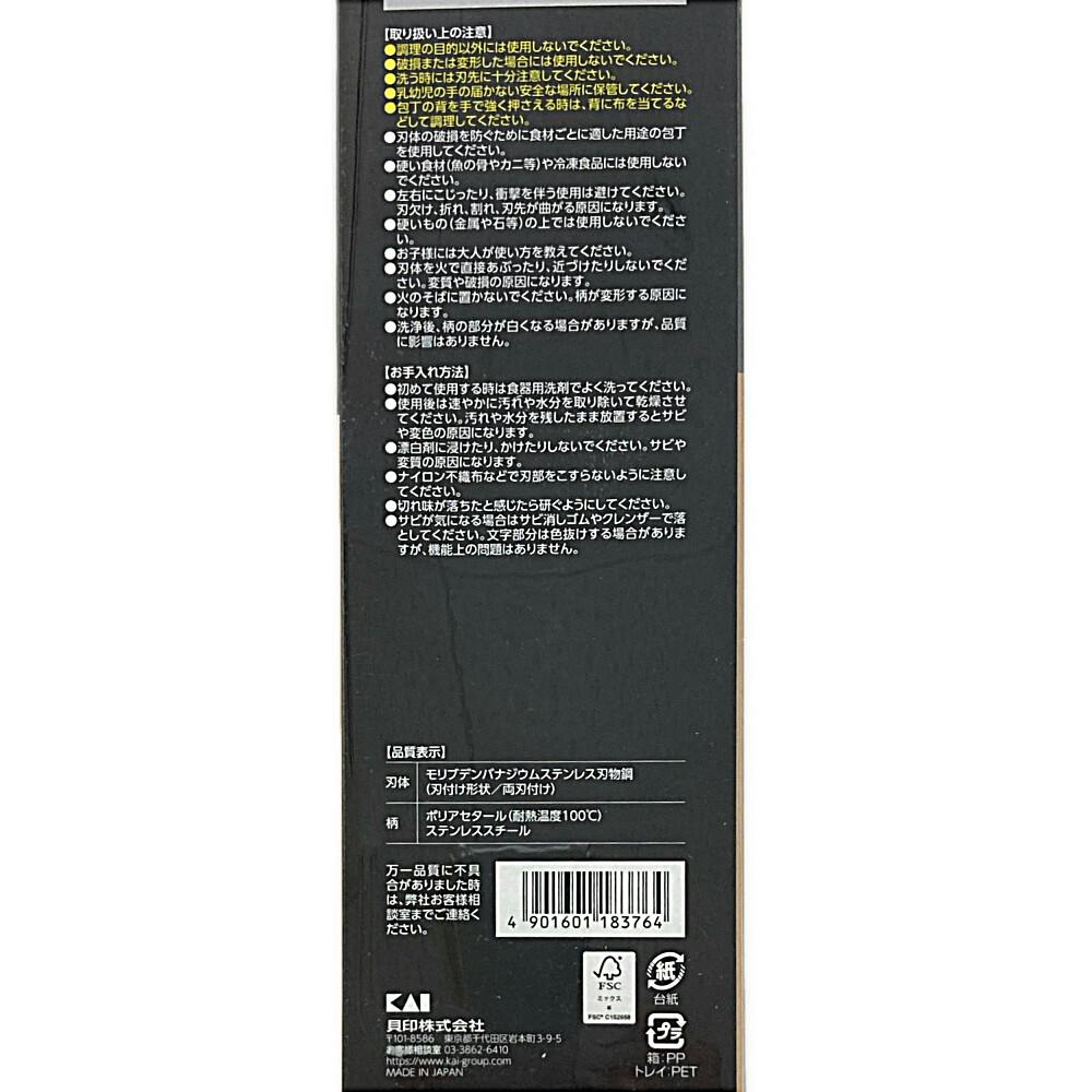 サンナミ 6冊セット 狸穴天国 ほか 栗 日本刀販売・買取の銀座長州屋｜月刊『銀座情報』8月号 波濤錨図