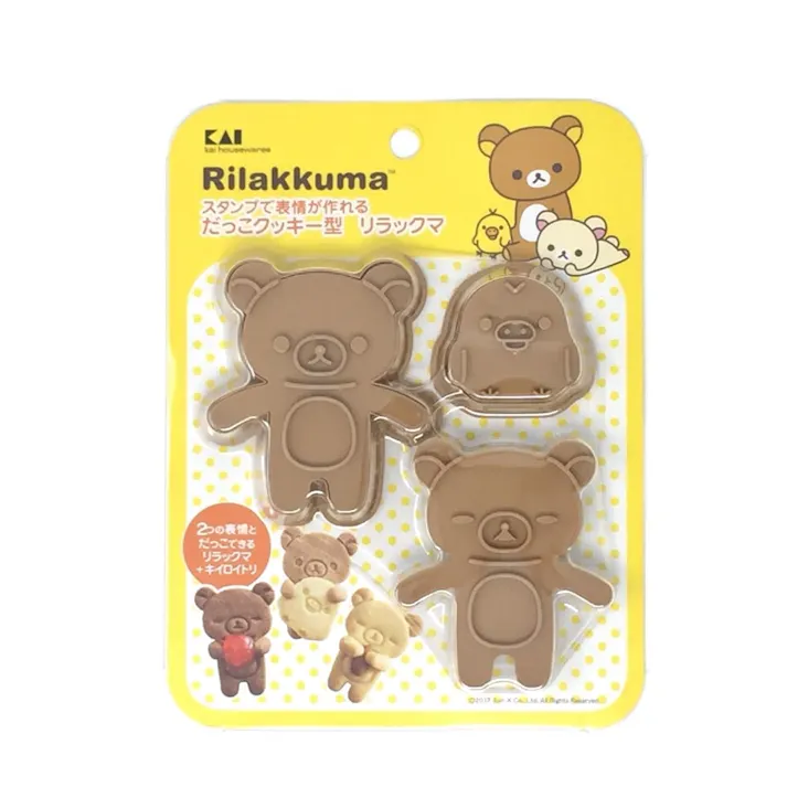 だっこクッキー型リラックマ
