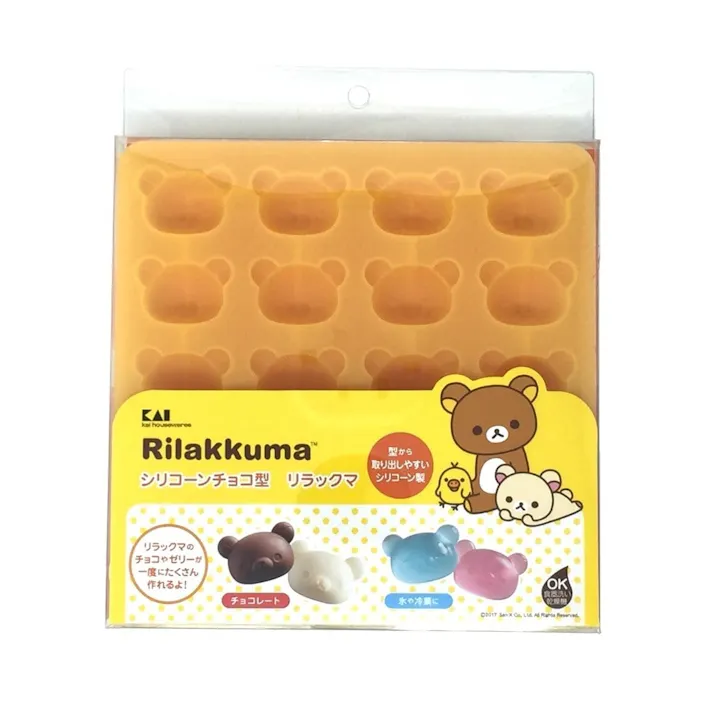 シリコーンチョコ型 リラックマ