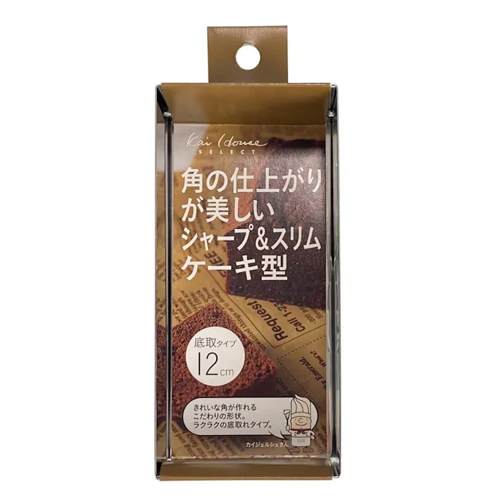 シャープ&スリムケーキ型(12cm)