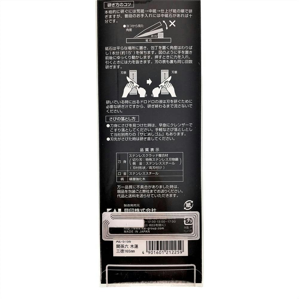 なんと孫六　50巻セット Amazon.co.jp: 貝印 関孫六 アイブローセット : ビューティー