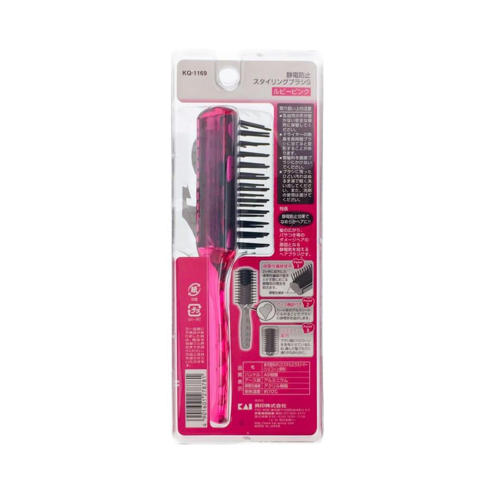 貝印 Bsスタイリングブラシ S〔×20セット〕