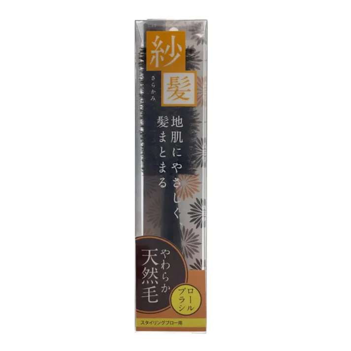 貝印 天然毛ロールブラシ L KQ-1542