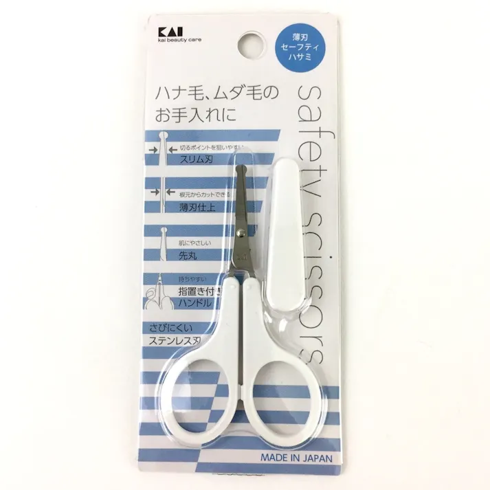 貝印 薄刃セーフティハサミ