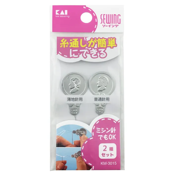 貝印 針の糸通し 2種セット