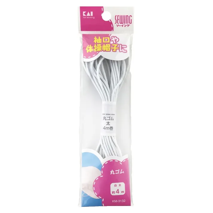 貝印 丸ゴム 白 太 約4m