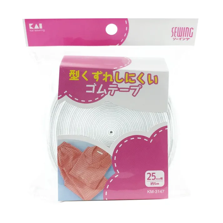 貝印 ゴムテープ 25mm幅 約5m