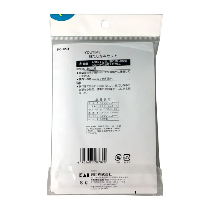 貝印 YOUTIME 身だしなみセット