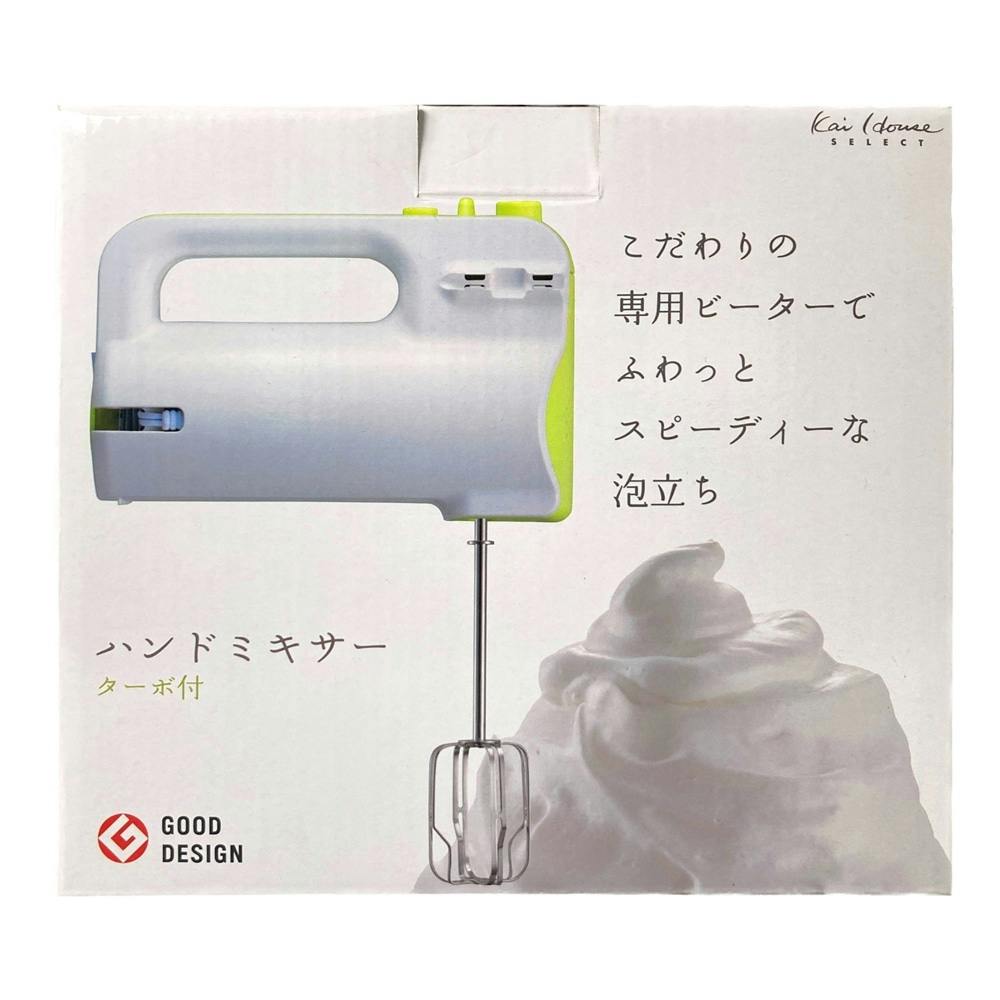 KHSハンドミキサー ターボ付 | 包丁・ハサミ・調理器具・製菓用品 通販
