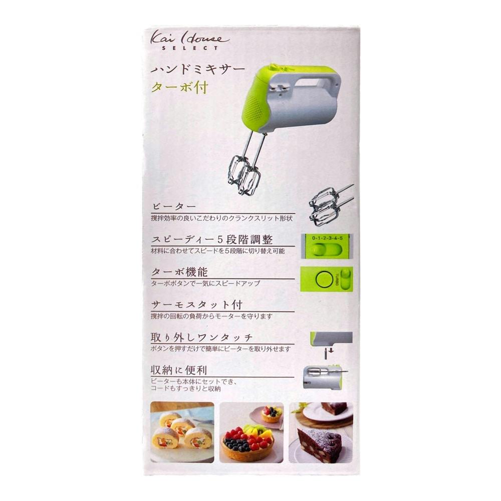 未使用新品kaiターボハンドミキサー(ボール付) Amazon | 貝印 ターボ ボール付 ハンドミキサー DL-2392 | KAI