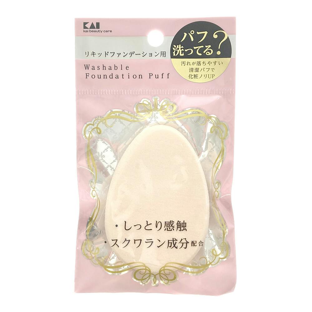 汚れが落ちやすいパフリキッド用1P 化粧小物 汚れが落ちやすいパフリキッド用1P 化粧小物