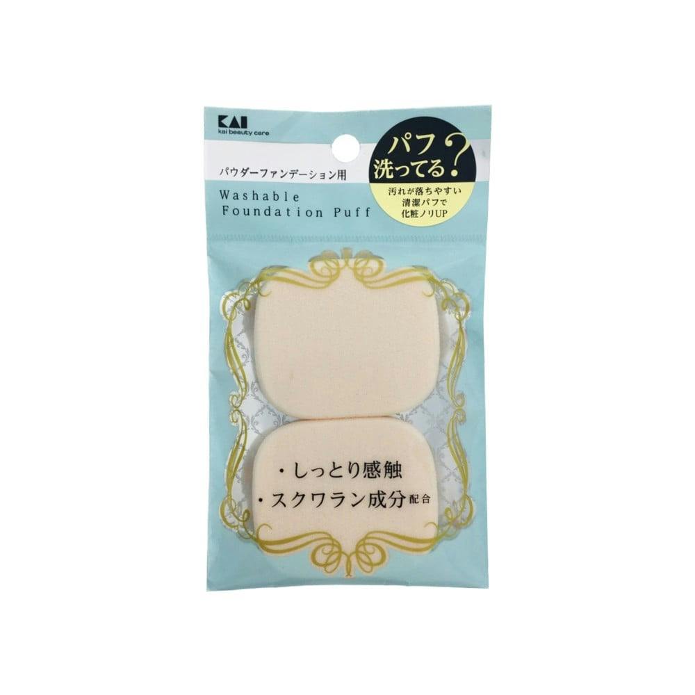 貝印 汚れが落ちやすいパフ パウダー用 長角型 2P 化粧小物 貝印 汚れが落ちやすいパフ パウダー用 長角型 2P 化粧小物