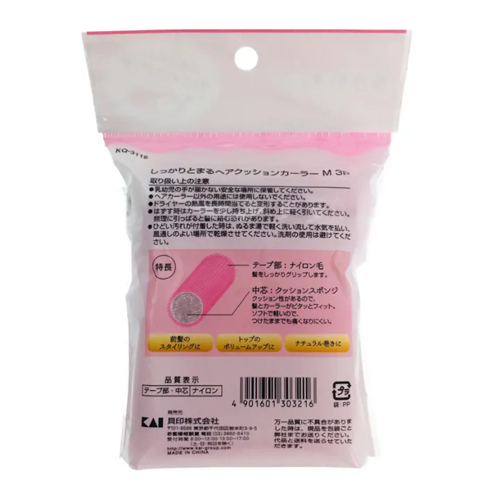 貝印 Curl Styler M 3P