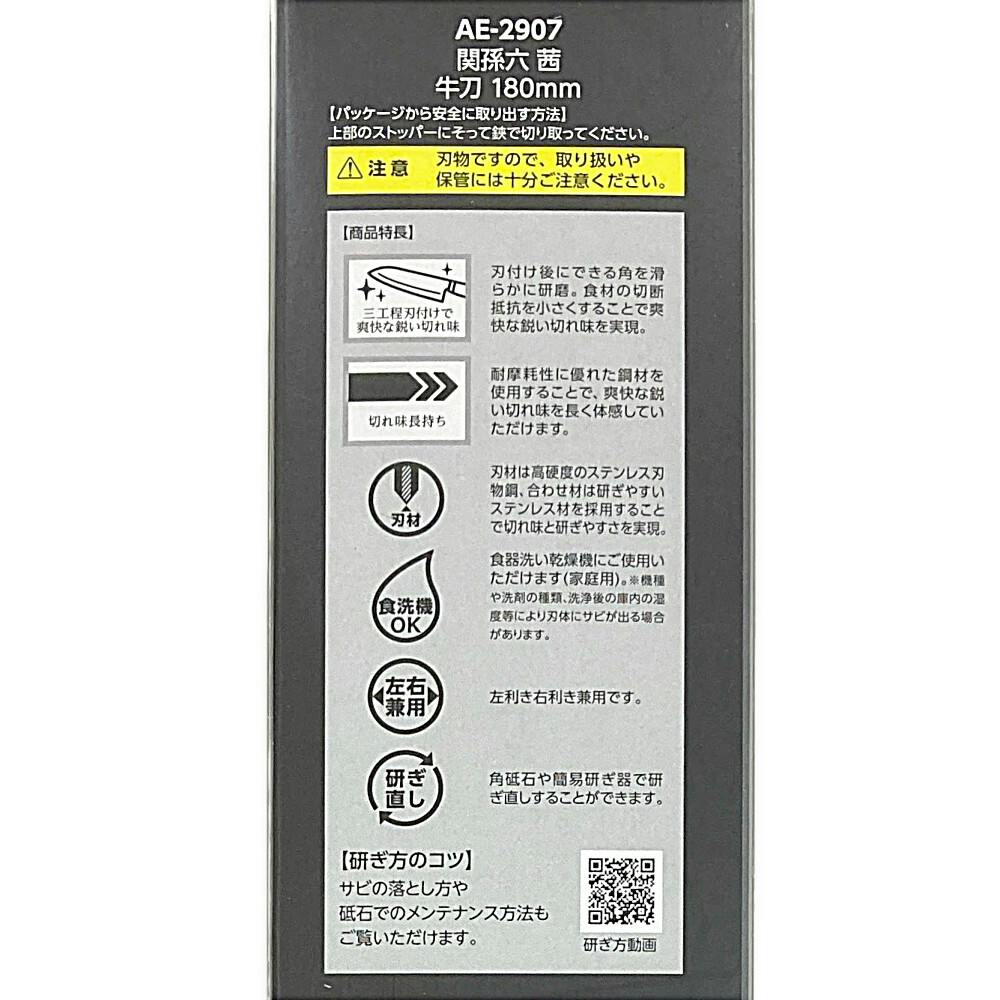 アオイガイ　葵貝　大小19個セット nihonikuji ベビーゲート ベビーフェンス おくだけドアーズ