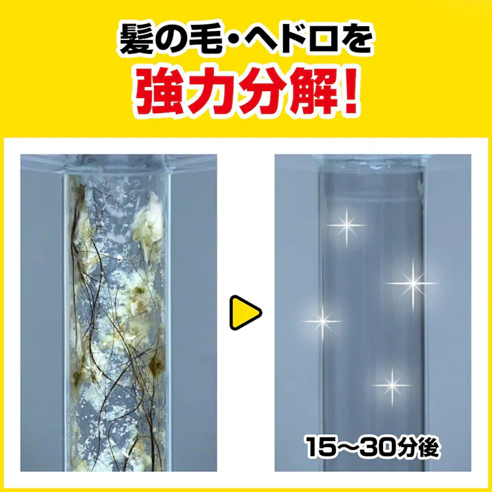 パイプユニッシュプロ 凝縮パワージェル 400g