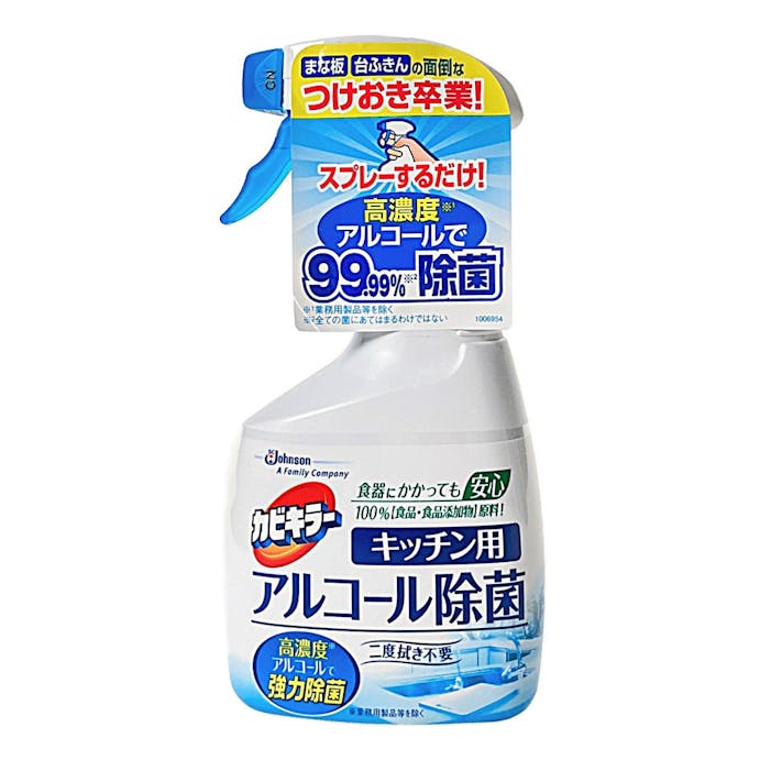 ジョンソン カビキラー アルコール除菌 キッチン用 本体 400ml