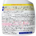 ジョンソン カビキラー アルコール除菌 キッチン用 本体 400ml