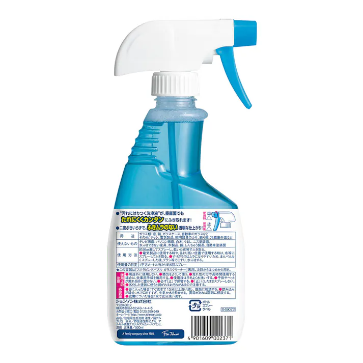 ジョンソン スクラビングバブル ガラスクリーナー 本体 500ml