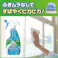 ジョンソン スクラビングバブル ガラスクリーナー 本体 500ml