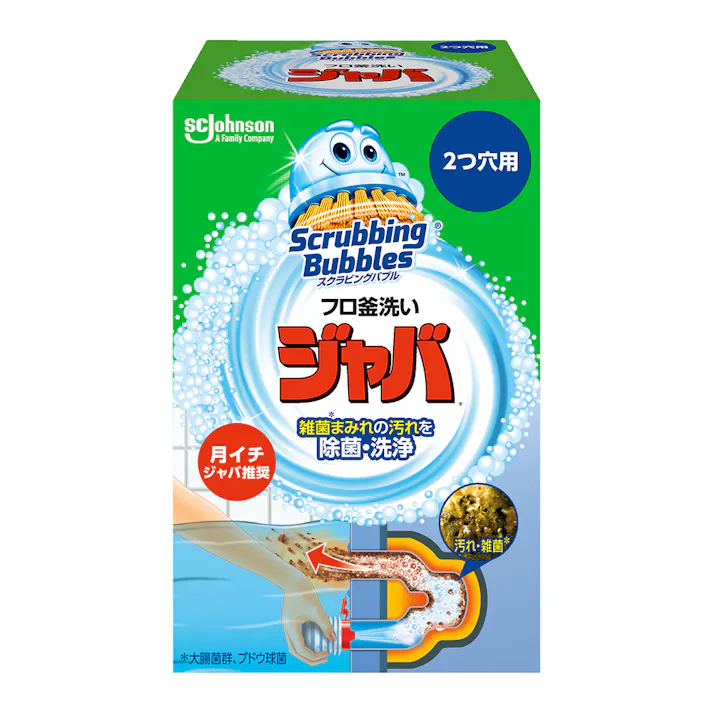 スクラビングバブル ジャバ 2つ穴用 120g
