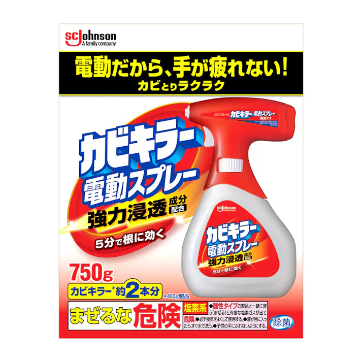ジョンソン カビキラー 電動スプレー 本体 750g