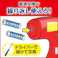 ジョンソン カビキラー 電動スプレー 本体 750g