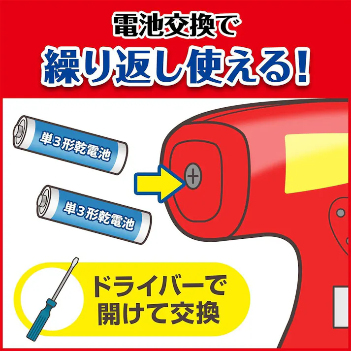 ジョンソン カビキラー 電動スプレー 本体 750g