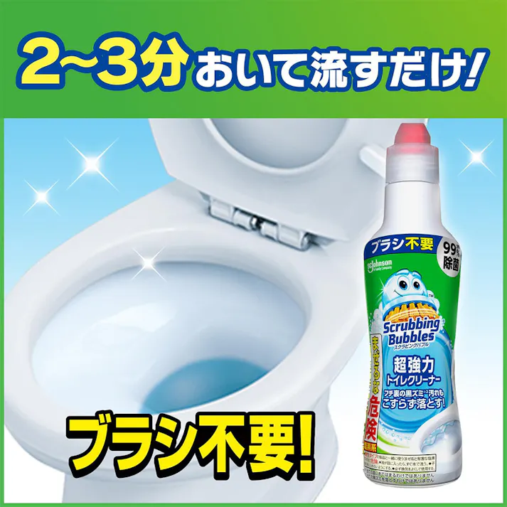 スクラビングバブル 超強力 トイレクリーナー 400g