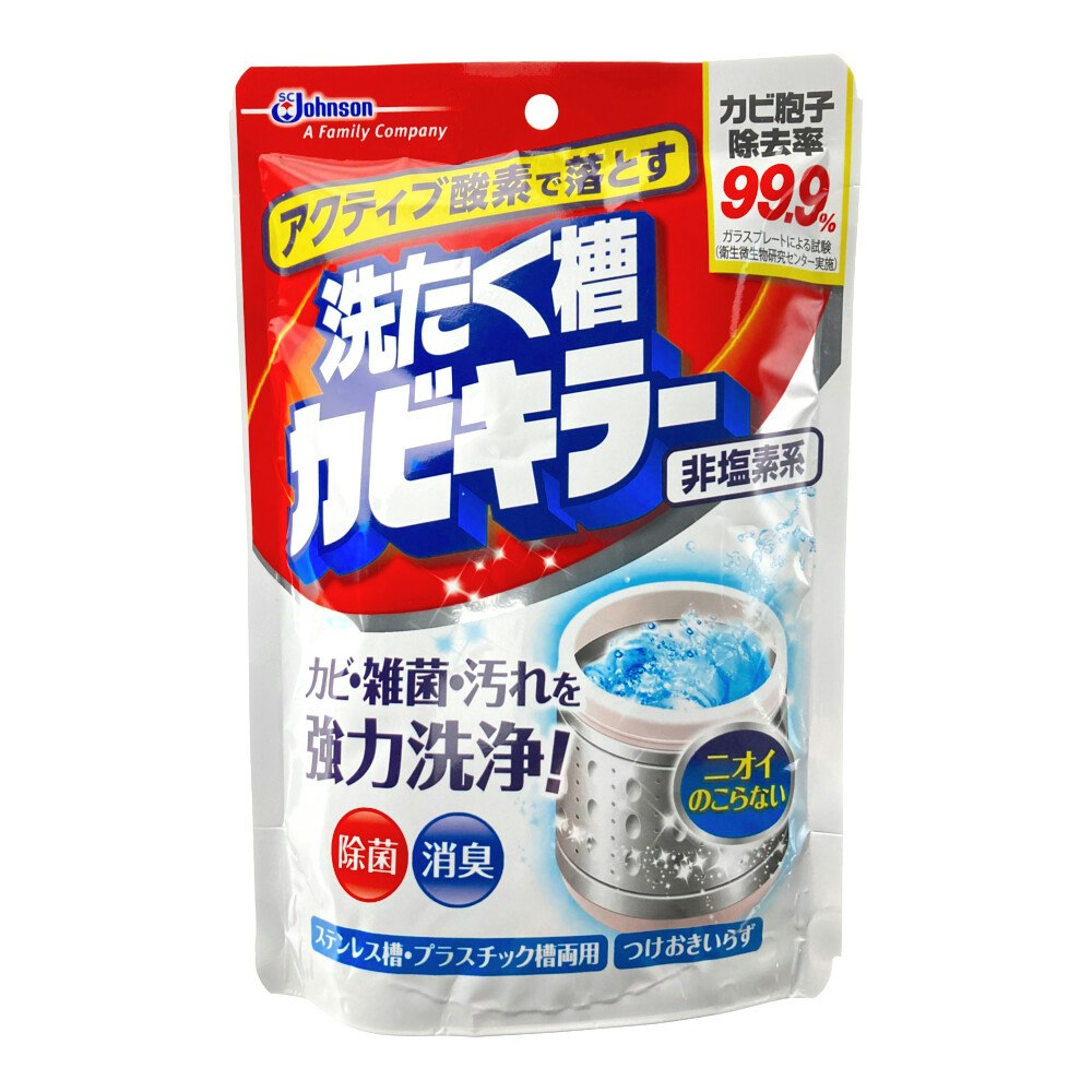 ジョンソン アクティブ酸素で落とす 洗たく槽カビキラー ２５０ｇ｜ホームセンター通販【カインズ】