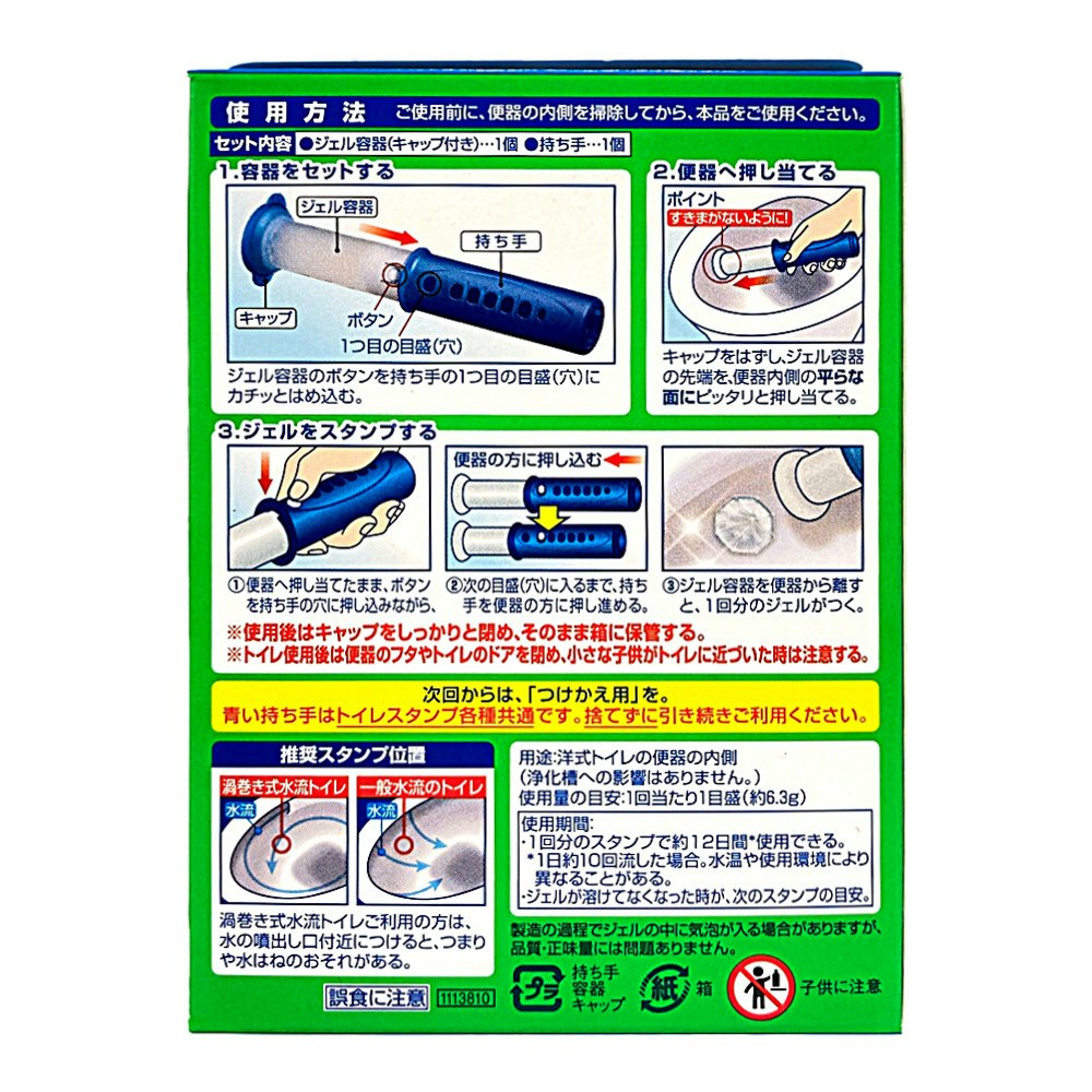 ジョンソン スクラビングバブル トイレスタンプ 漂白成分プラス ホワイティーシトラス 住居用洗剤 ホームセンター通販【カインズ】