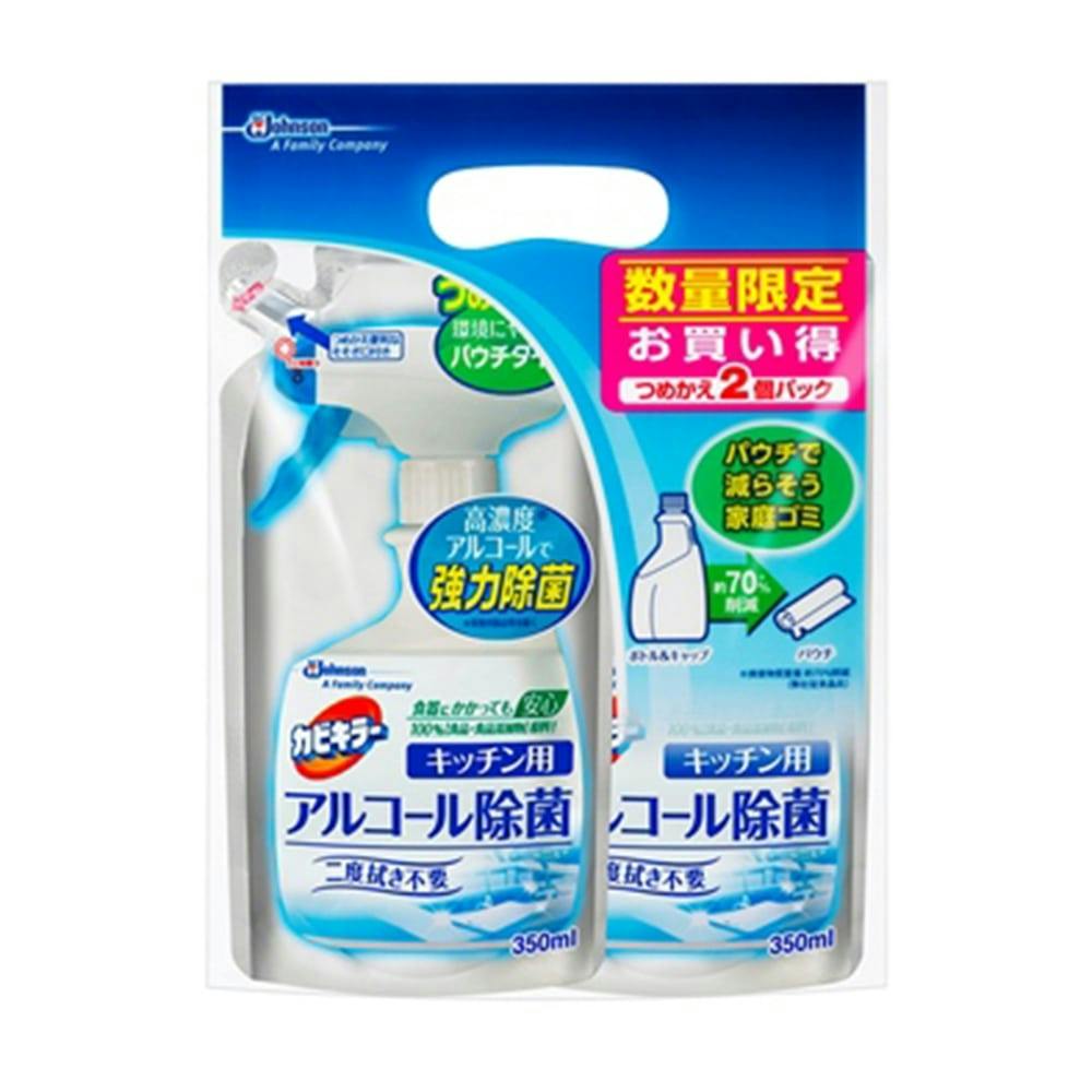 ジョンソン カビキラー アルコール除菌 キッチン用 詰替 350ml 2個パック ホームセンター通販 カインズ