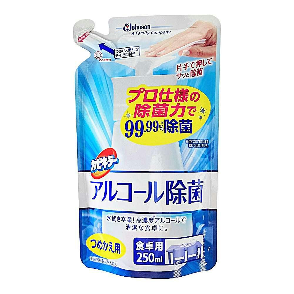 ジョンソン カビキラー アルコール除菌 食卓用 詰替 250ml(販売終了) | 台所用洗剤 通販 | ホームセンターのカインズ