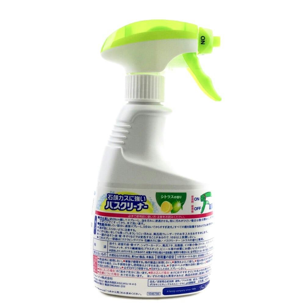スクラビングバブルバスクリーナーこすらずバリア シトラスの香り