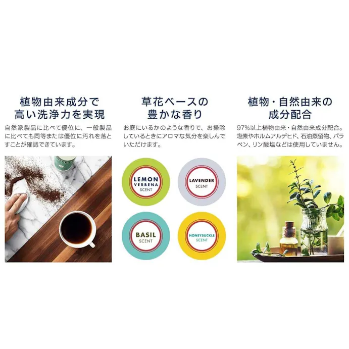 ミセスマイヤーズ キッチン マルチクリーナー レモンバーベナの香り 473ml ホームセンター通販 カインズ