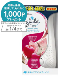 グレード 消臭センサー&スプレー I LOVE YOU ロマンティックフローラル 本体 18ml