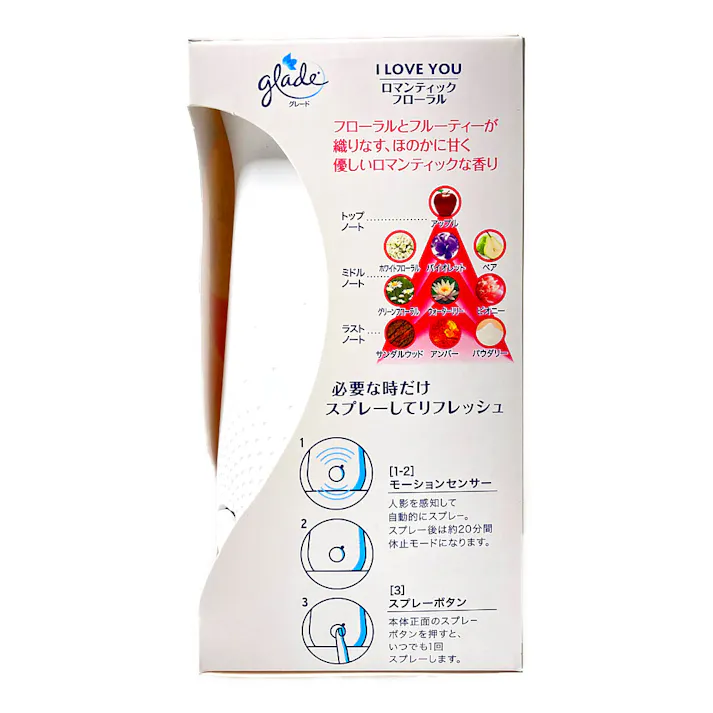 グレード 消臭センサー&スプレー I LOVE YOU ロマンティックフローラル 本体 18ml