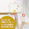 グレード 消臭センサー&スプレー I LOVE YOU ロマンティックフローラル 本体 18ml