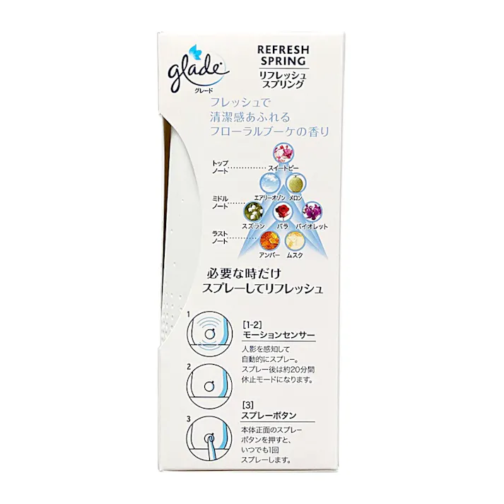 グレード 消臭センサー&スプレー リフレッシュスプリング 本体 18ml