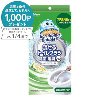 ジョンソン スクラビングバブル 流せるトイレブラシ 除菌消臭プラス ホワイトブロッサムの香り 本体+付替ブラシ4個入