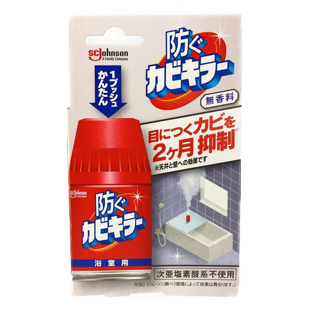 ジョンソン 防ぐカビキラー 無香料 105ml ホームセンター通販 カインズ