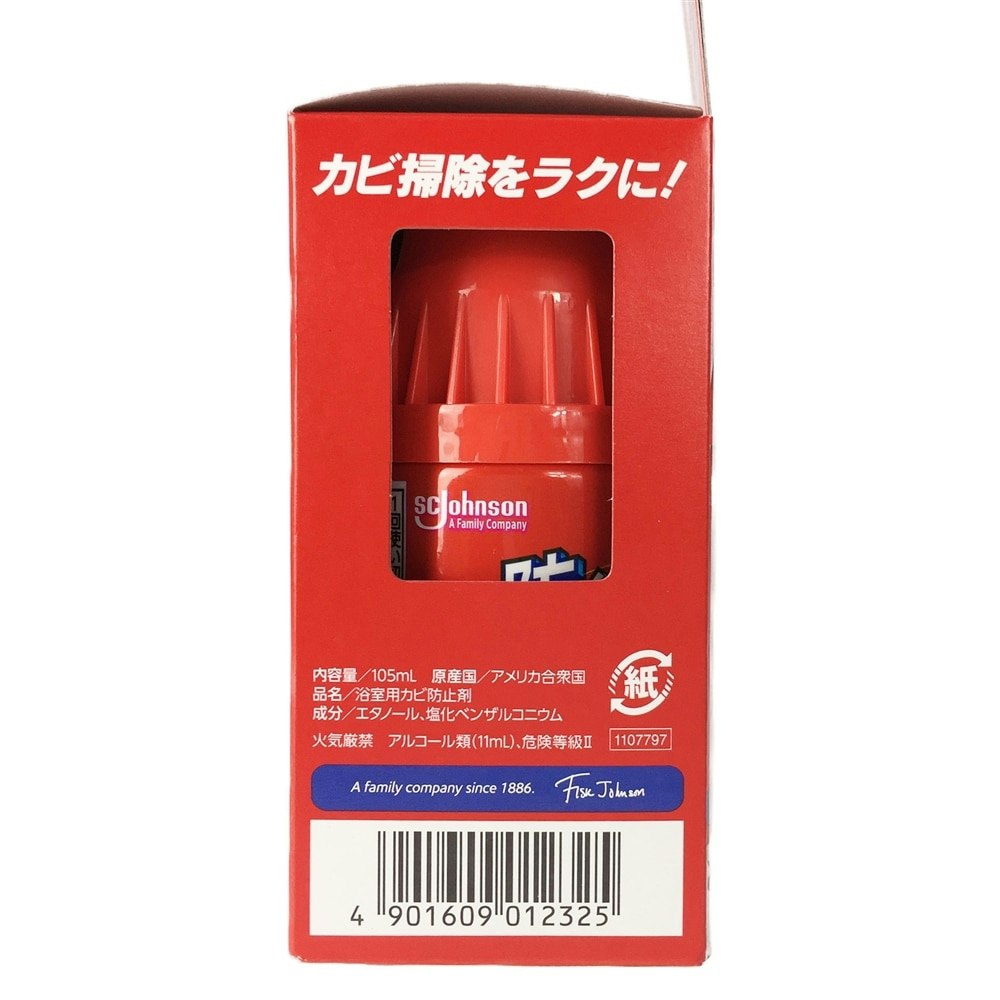 ジョンソン 防ぐカビキラー 無香料 105ml｜ホームセンター通販【カインズ】