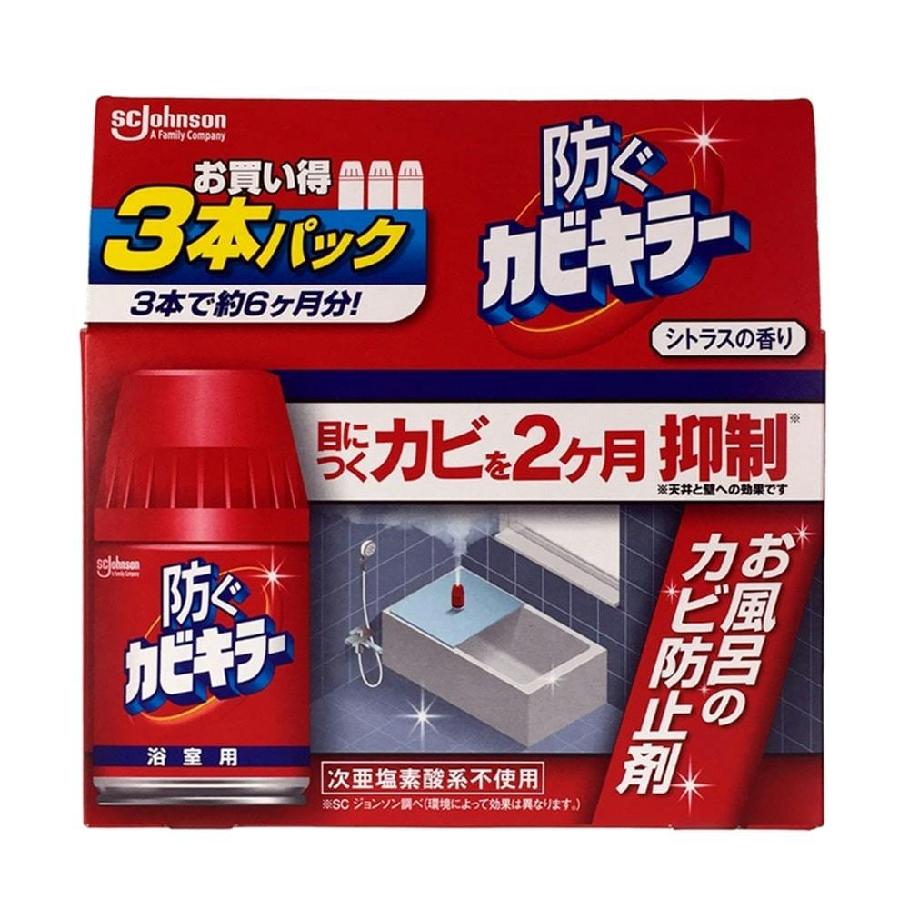 ジョンソン 防ぐカビキラー シトラスの香り 105ml 3個パック ホームセンター通販 カインズ