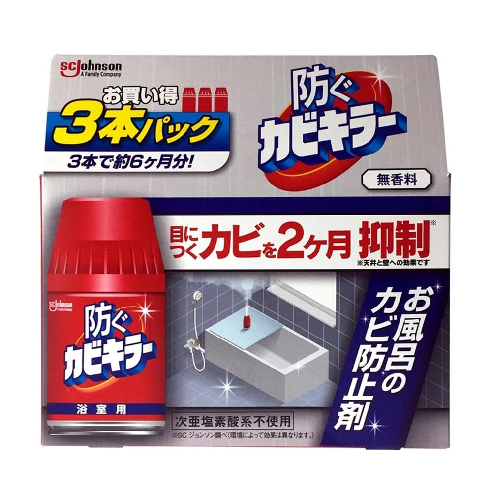 ジョンソン 防ぐカビキラー 無香料 105ml 3個パック ホームセンター通販 カインズ