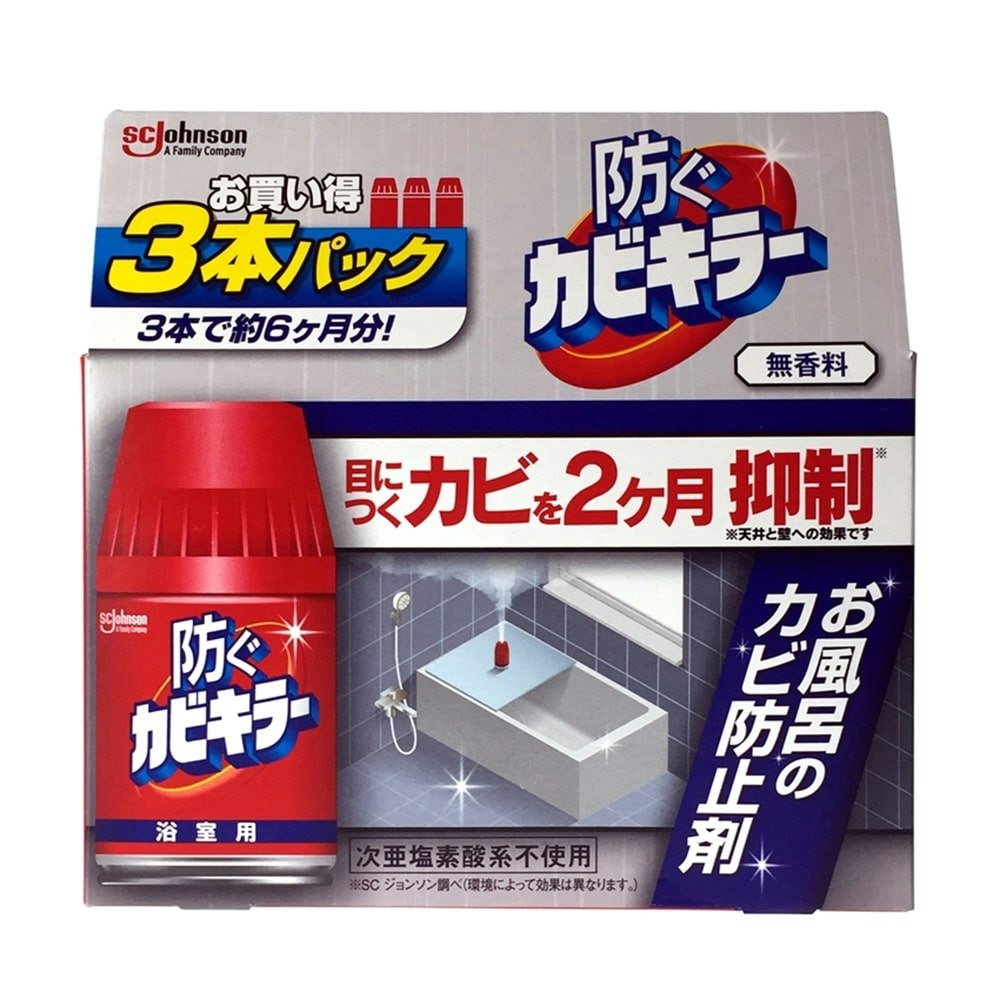 ジョンソン 防ぐカビキラー 無香料 105ml×3個パック｜ホームセンター通販【カインズ】