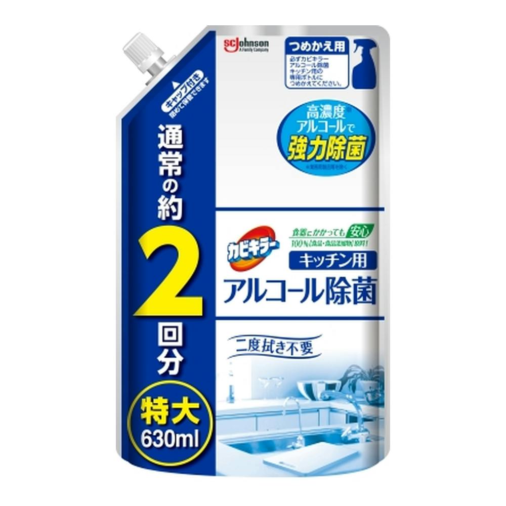 ジョンソン カビキラー アルコール除菌 キッチン用 詰替 特大 630ml(販売終了) | 台所用洗剤 通販 | ホームセンターのカインズ