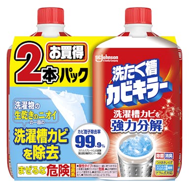 【指定住所配送P10倍】ジョンソン 洗たく槽カビキラー 液体タイプ 550g×2本パック